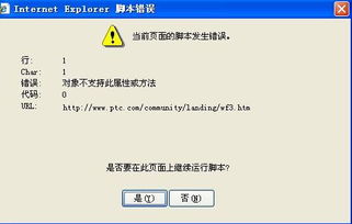 计算机系统服务中的服务器启动项问题分析