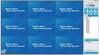 中维云视通网络监控系统官方下载指南 版本9.1.14.0与河东下载站解析