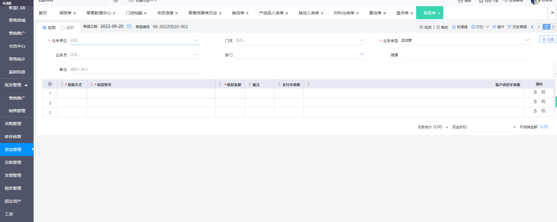 工厂ERP管理系统的作用与计算机系统服务分析