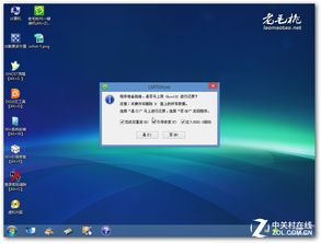 电脑重装系统4招，新手老手都能搞定！